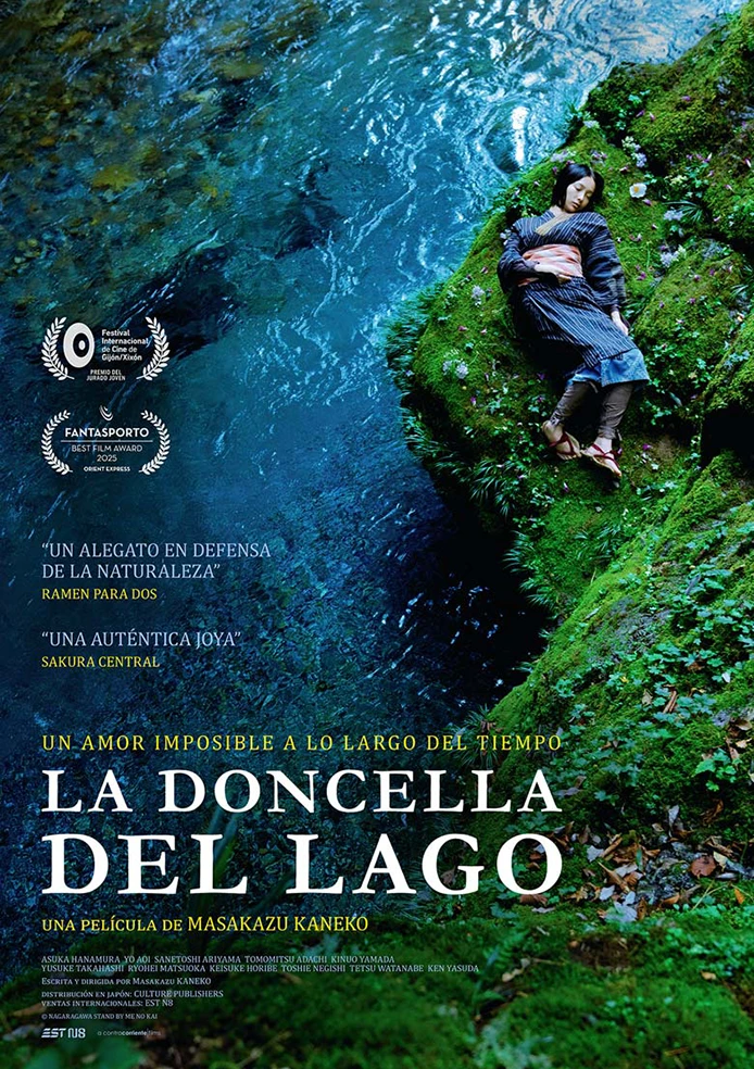 La doncella del lago